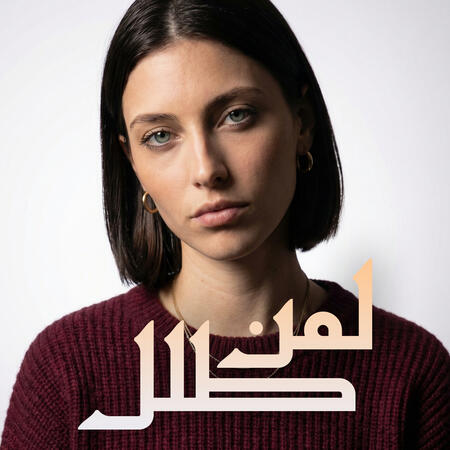 لمن طلل