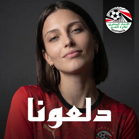 دلعونا